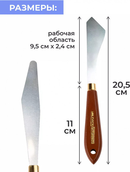 Изображение товара Мастихин Малевичъ Simple-Line 5-2 / 790052