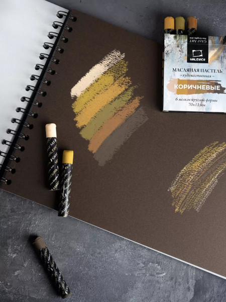 Изображение товара Набор масляной пастели Малевичъ 810040 (6шт, коричневый)