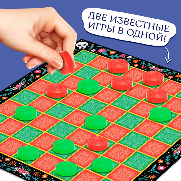 Изображение товара Набор настольных игр Лас Играс Kids. Шашки и коно. 2 в 1 / 7310167
