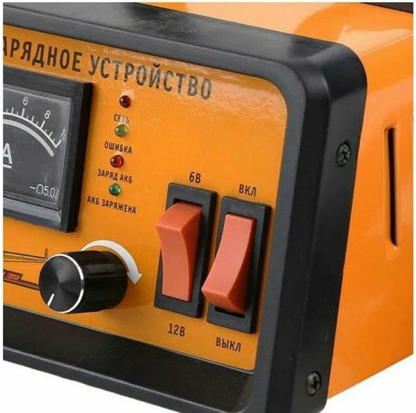 Изображение товара Зарядное устройство для аккумулятора Airline ACH-10A-07