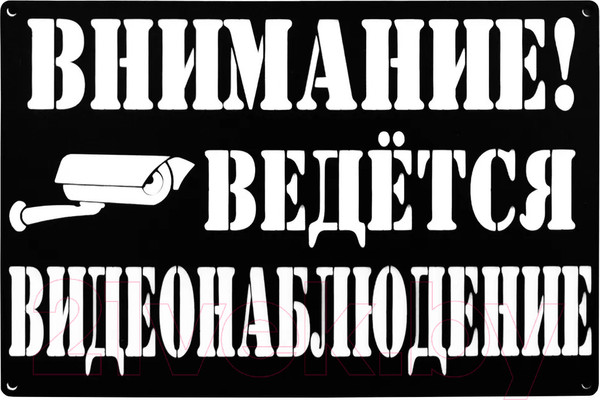 Изображение товара Табличка информационная для дома GALA TB002