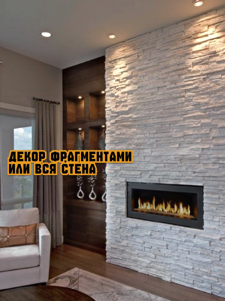 Изображение товара Декоративный камень гипсовый Polinka Дубай белый 1700 (375x90x10-15)