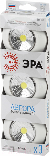 Изображение товара Фонарь ЭРА Аврора SB-502 / Б0031041