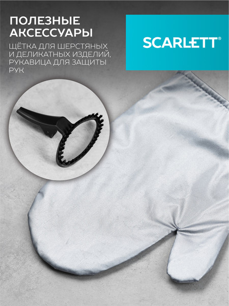 Изображение товара Отпариватель Scarlett SC-GS130S19