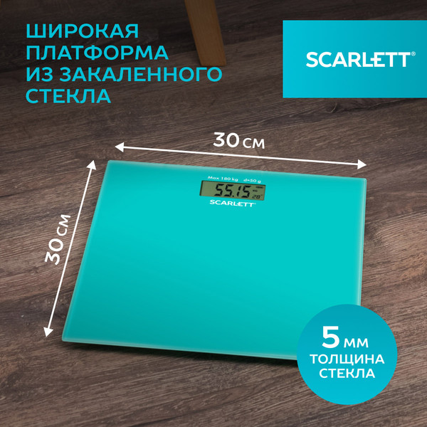 Изображение товара Напольные весы электронные Scarlett SC-BS33E035