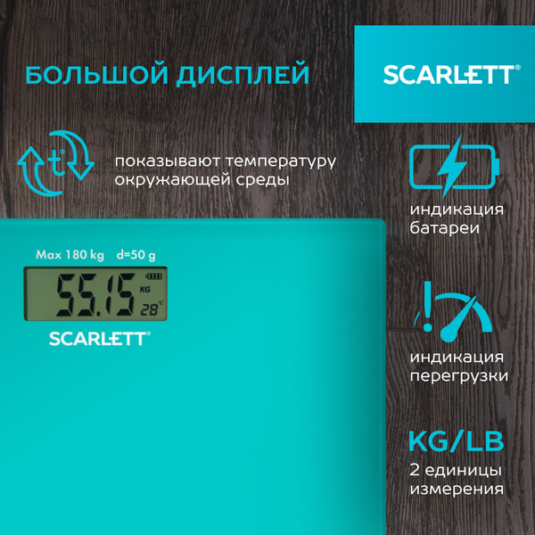 Изображение товара Напольные весы электронные Scarlett SC-BS33E035