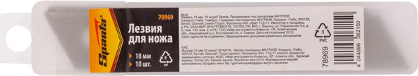 Изображение товара Набор сменных лезвий Sparta 78969 (10шт)