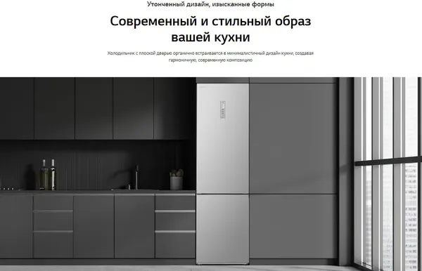 Изображение товара Холодильник с морозильником LG GC-B459ANMW