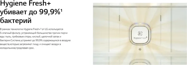Изображение товара Холодильник с морозильником LG GC-B459ANMW