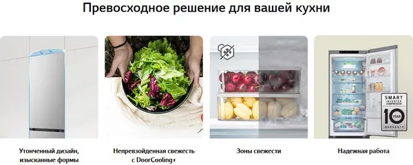Изображение товара Холодильник с морозильником LG GC-B459ANMW