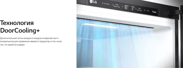 Изображение товара Холодильник с морозильником LG GC-B459ANMW