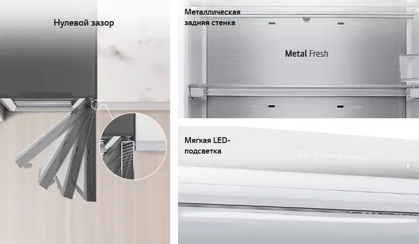 Изображение товара Холодильник с морозильником LG GC-B459ANMW