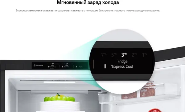 Изображение товара Холодильник с морозильником LG GC-B459ANMW