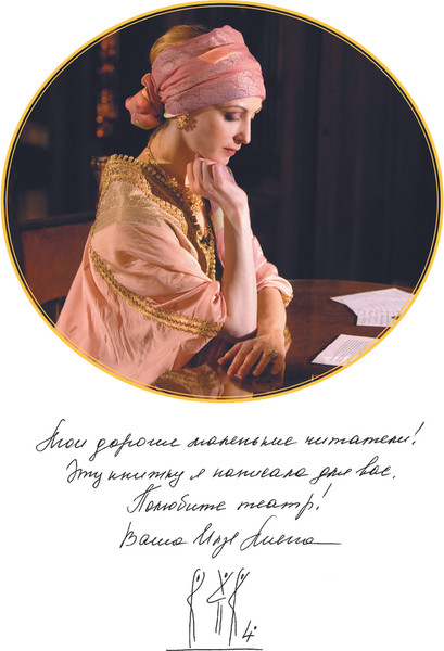 Изображение товара Книга АСТ Театральные сказки, твердая обложка (Лиепа Илзе)