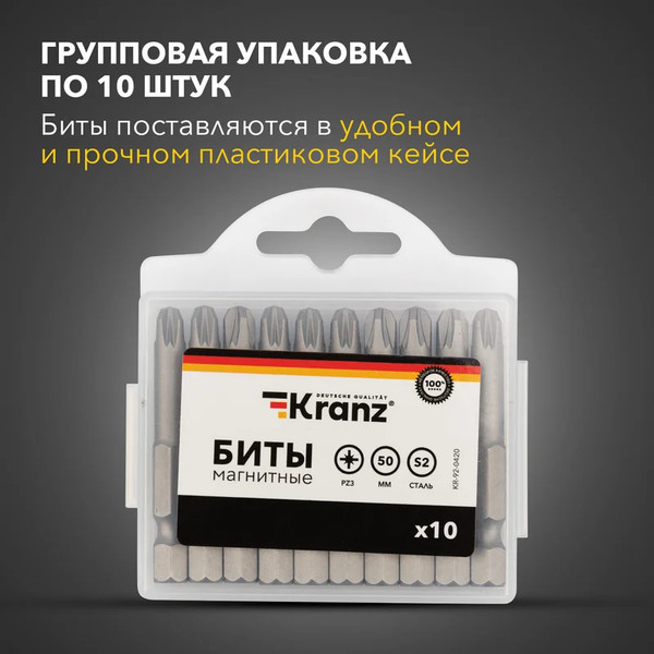 Изображение товара Набор бит Kranz KR-92-0420 (10шт)