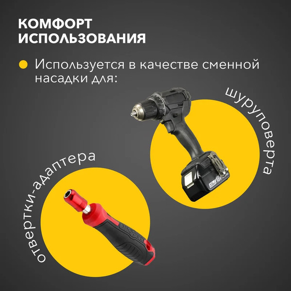 Изображение товара Набор бит Kranz KR-92-0420 (10шт)