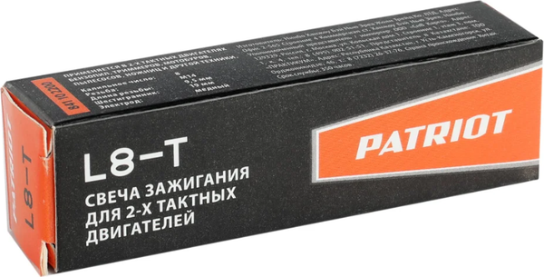 Изображение товара Свеча зажигания для садовой техники PATRIOT L8T для 2-хтактных двигателей / 841102200