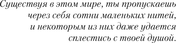 Изображение товара Книга АСТ Песнь предсказателя Небес, твердая обложка (Цинь Дао)