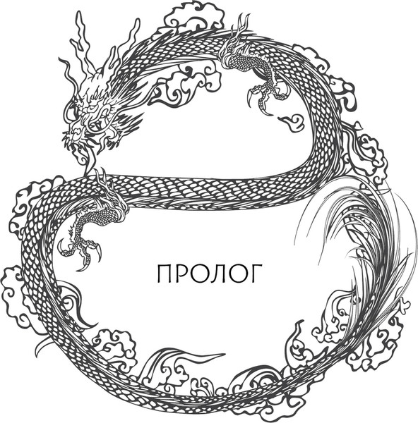 Изображение товара Книга АСТ Защити сердце. Книга 1, твердая обложка (Фэйсян Цзюлу)