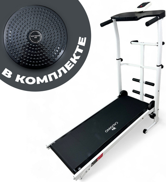 Изображение товара Механическая беговая дорожка Calviano BeFIT Механическая (белый)