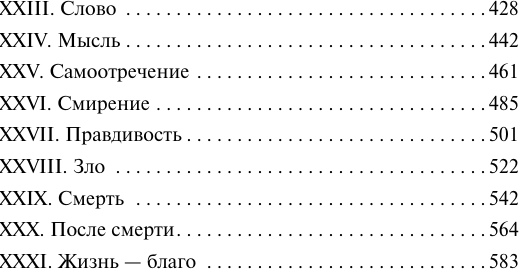 Изображение товара Книга АСТ Пьесы, мягкая обложка (Софокл)