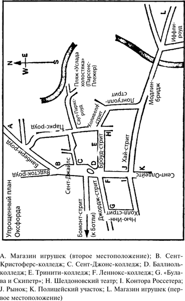 Изображение товара Книга АСТ Сбежавший магазин игрушек, мягкая обложка (Криспин Эдмунд)