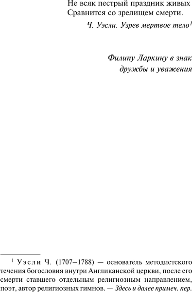 Изображение товара Книга АСТ Сбежавший магазин игрушек, мягкая обложка (Криспин Эдмунд)