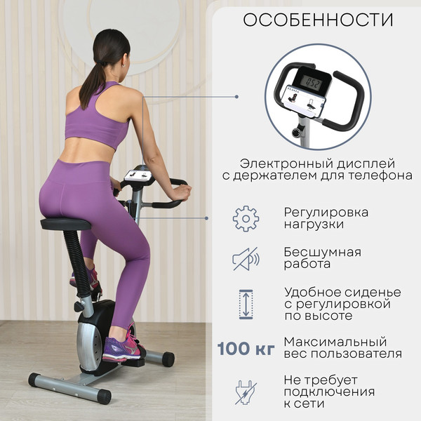 Изображение товара Велотренажер PLANTA SL-BIKE-050