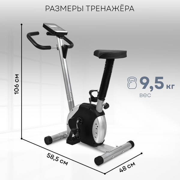 Изображение товара Велотренажер PLANTA SL-BIKE-050