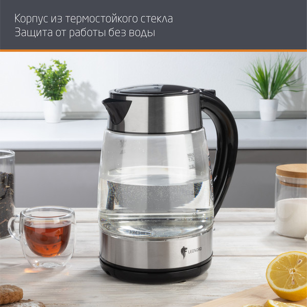 Изображение товара Электрочайник Leonord LE-1513 / 107165