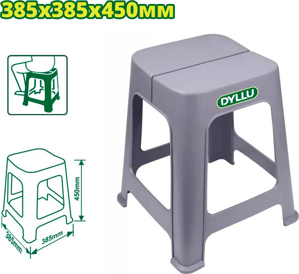 Изображение товара Табурет пластиковый DYLLU DTPZ1345