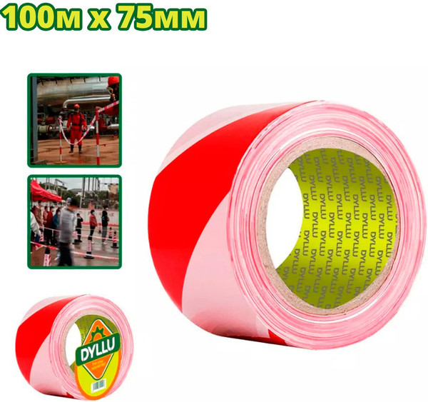 Изображение товара Лента сигнальная DYLLU Оградительная DTEE1H10