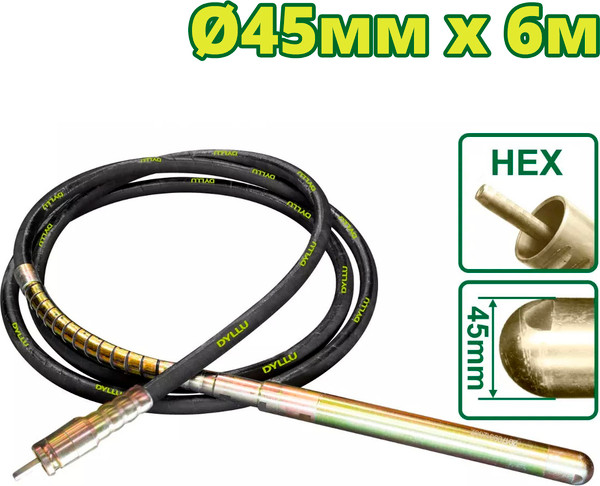 Изображение товара Гибкий вал для вибратора DYLLU С вибронаконечником D 45мм DTVRP2A45