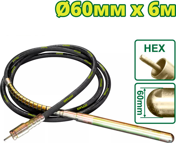 Изображение товара Гибкий вал для вибратора DYLLU С вибронаконечником D 60мм DTVRP2A60