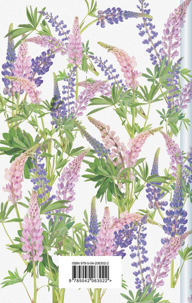 Изображение товара Книга Эксмо Авонлейские хроники, твердая обложка (Монтгомери Люси Мод)