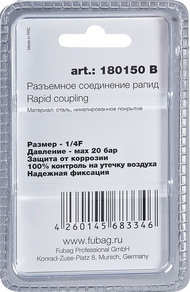 Изображение товара Штуцер пневматический Fubag 1/4 "F / 180150 B