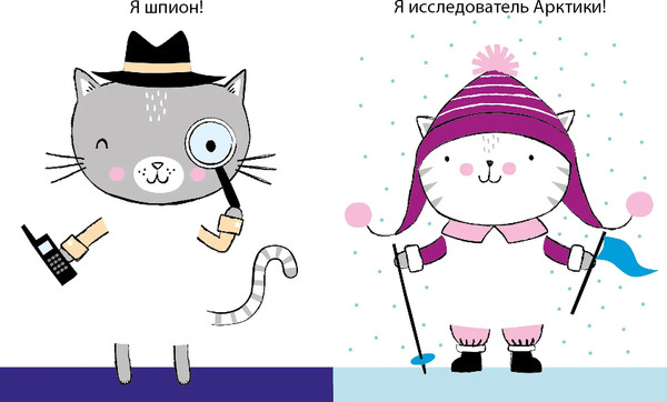 Изображение товара Раскраска Робинс 50 кошек. Одень с помощью фломастера или карандаша (9785436609669)