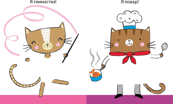 Изображение товара Раскраска Робинс 50 кошек. Одень с помощью фломастера или карандаша (9785436609669)