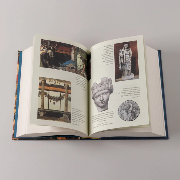 Изображение товара Книга Альпина Мессалина, твердая обложка (Каргилл-Мартин Онор)