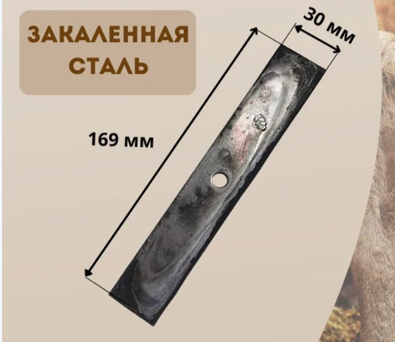 Изображение товара Нож для измельчителя Фермер zpcf2