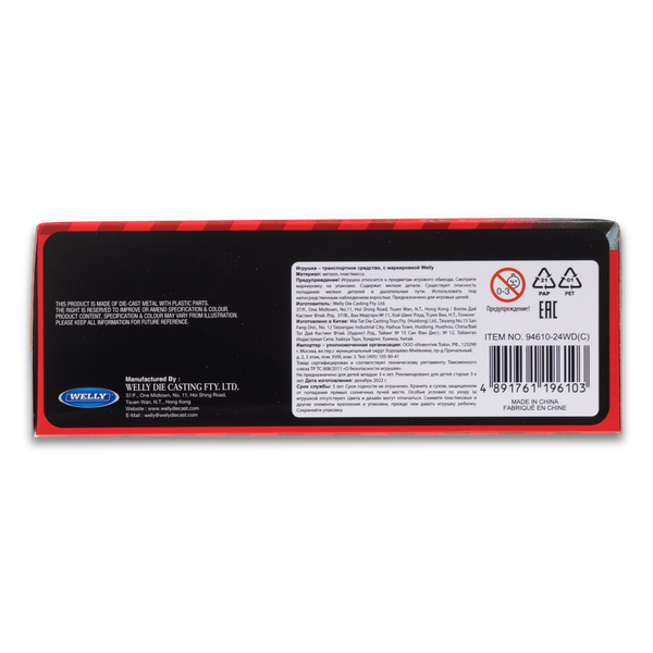 Изображение товара Автомобиль игрушечный Welly Грузовик / EP94610-24WD(C)