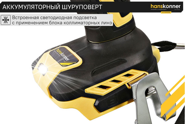 Изображение товара Аккумуляторная дрель-шуруповерт Hanskonner HCD18165BL