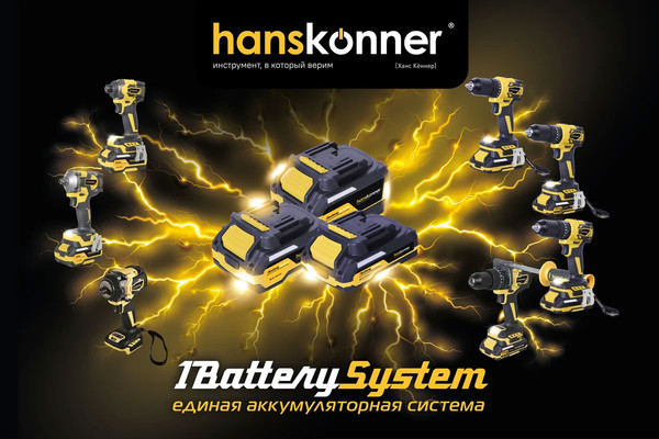 Изображение товара Аккумуляторная дрель-шуруповерт Hanskonner HCD18165BL