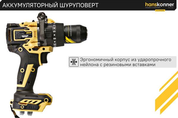 Изображение товара Аккумуляторная дрель-шуруповерт Hanskonner HCD18165BL