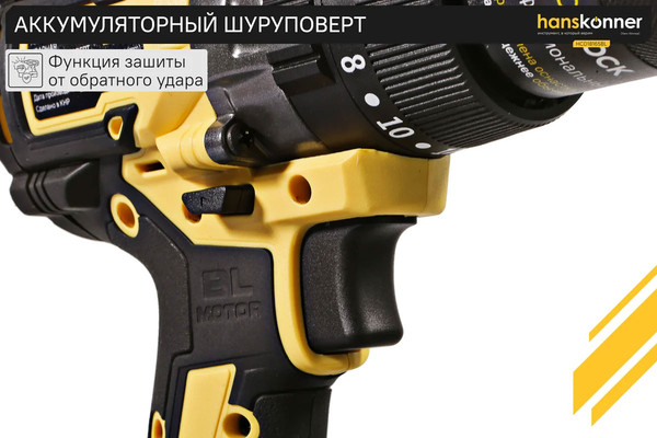 Изображение товара Аккумуляторная дрель-шуруповерт Hanskonner HCD18165BL