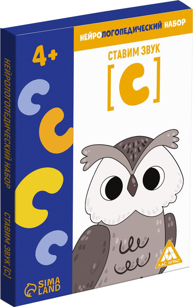 Изображение товара Развивающие карточки Лас Играс Нейрологопедический. Ставим звук С / 7361766