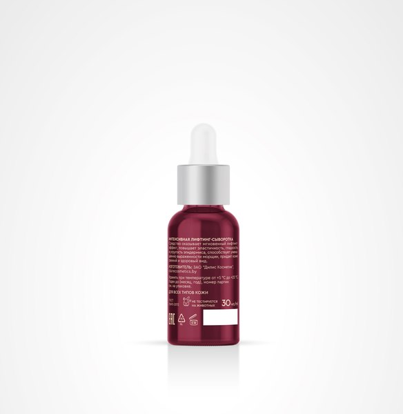 Изображение товара Сыворотка для лица Claire Skin Matrix Peptide Интенсивная лифтинг (30мл)