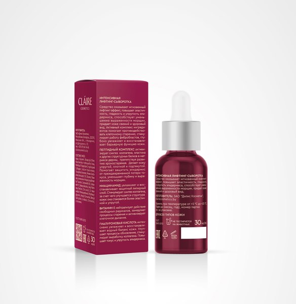 Изображение товара Сыворотка для лица Claire Skin Matrix Peptide Интенсивная лифтинг (30мл)