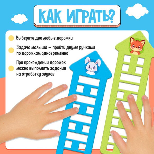 Изображение товара Развивающий игровой набор Zabiaka IQ Нейро-домики / 10091214