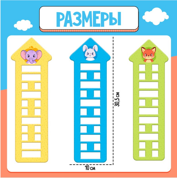 Изображение товара Развивающий игровой набор Zabiaka IQ Нейро-домики / 10091214